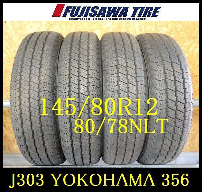 J303 ◆ 製造 約8.5部山◆YOKOHAMA SUPER VAN356◆145 80R12 80 78NLT◆4本