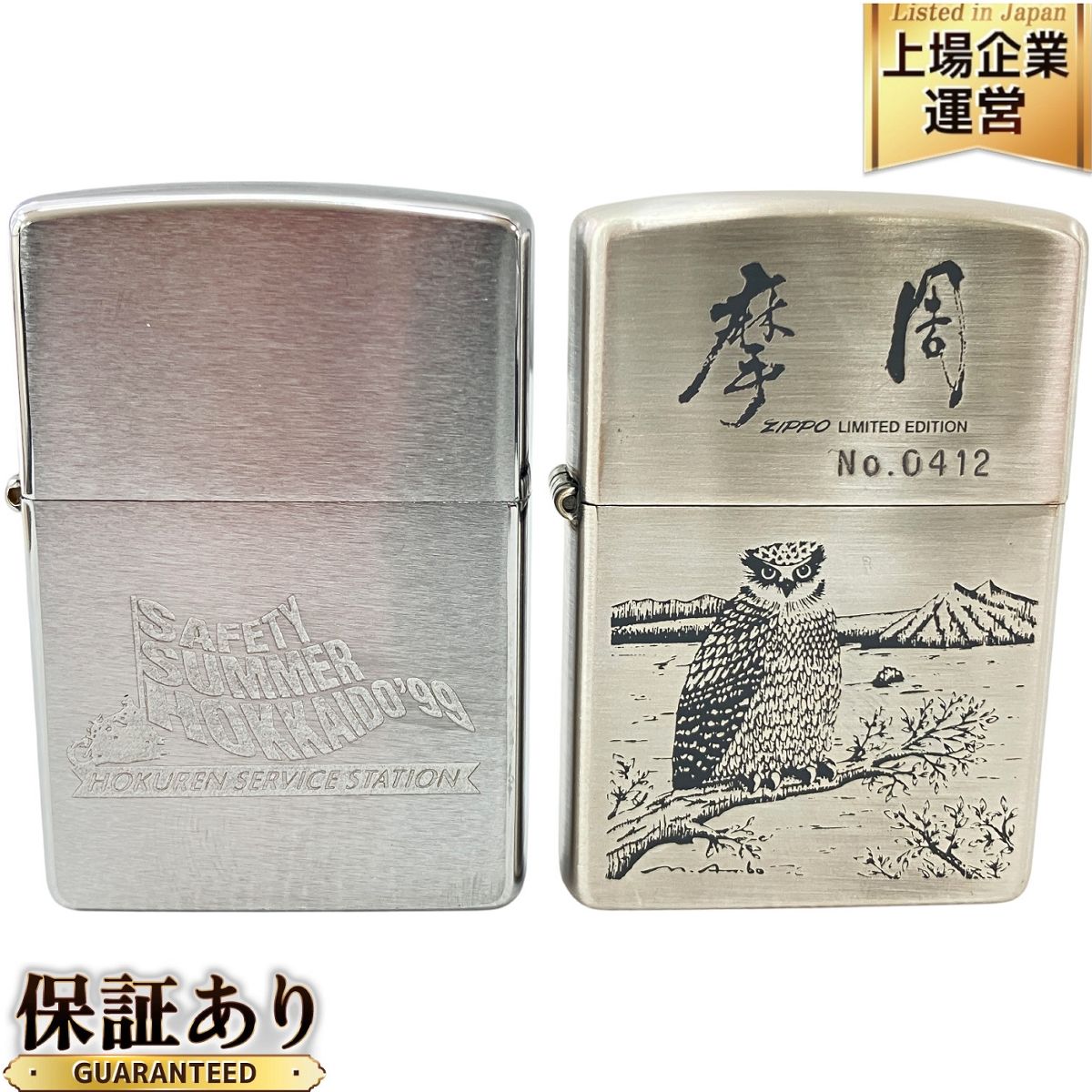 オ-エフティ- コンパニマル 公式 ブルドック