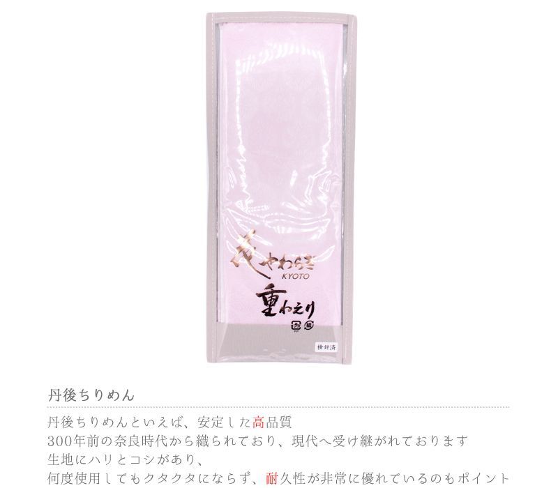 花丸