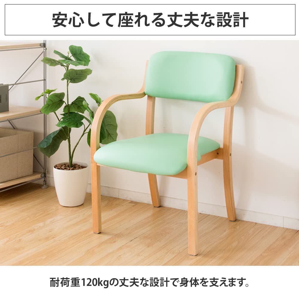 ダイニングチェア 工具付き