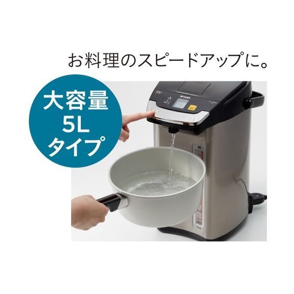 蒸気レスVE電気まほうびん 5.0L PIE-A501K