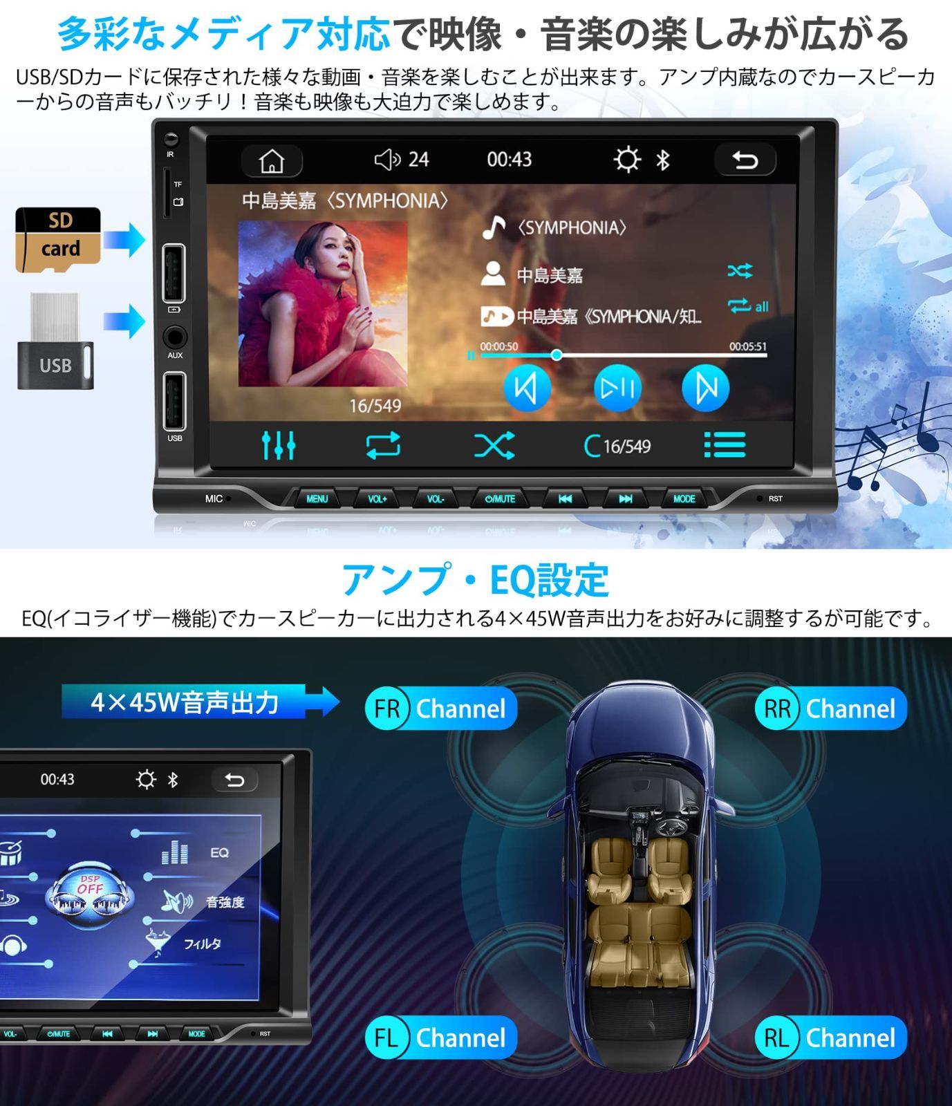 KASUVARカスワー カーオーディオ 7インチ2DINディスプレイオーディオ/ステレオレシーバー 有線Apple  CarPlay/AndroidAuto対応 Mirrorlink/AutoLinkミラーリング機能搭載 携帯充電 Bluetooth/USB/S -  メルカリ