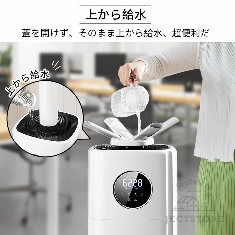 スチーム 上から給水