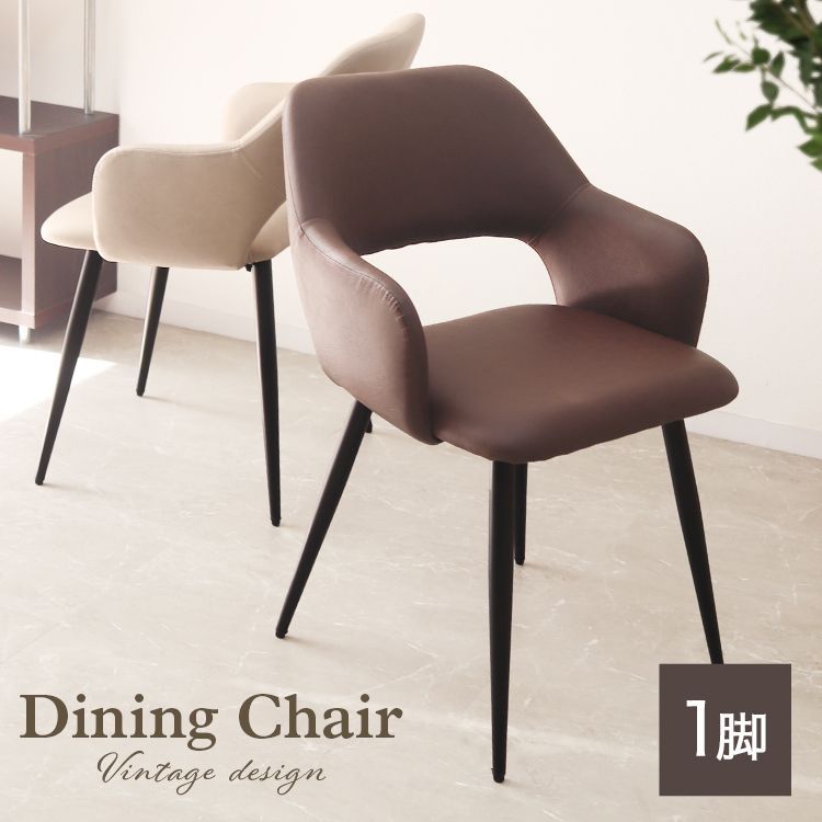 ダイニングチェア　ビンテージ風 楽天市場】ビンテージ風ダイニングチェア 2脚セット（CA