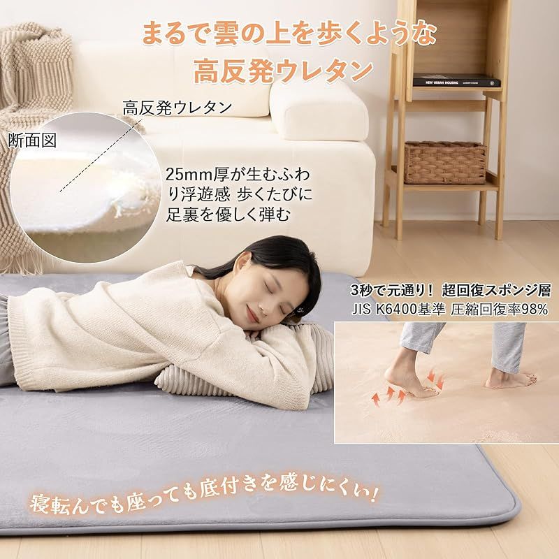 最高の品質！ 在庫 HOMFINE カーペット ラグ 高反発 厚25mm 185×240cm 約3畳 ラグマット クッションラグ 防音 厚手 抗菌 防ダニ加工 防臭 もちもち ふわっと手触り おしゃれ グレー 1 【史上最も激安！】