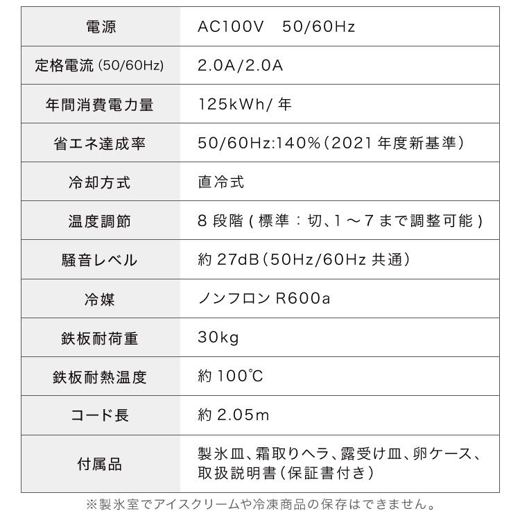 新生活 リビング