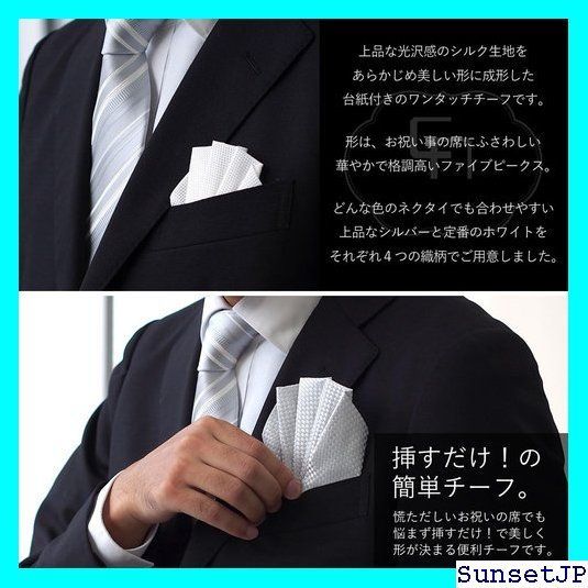 シルク ドット柄 ポケットチーフ Made in Japan（ネクタイ