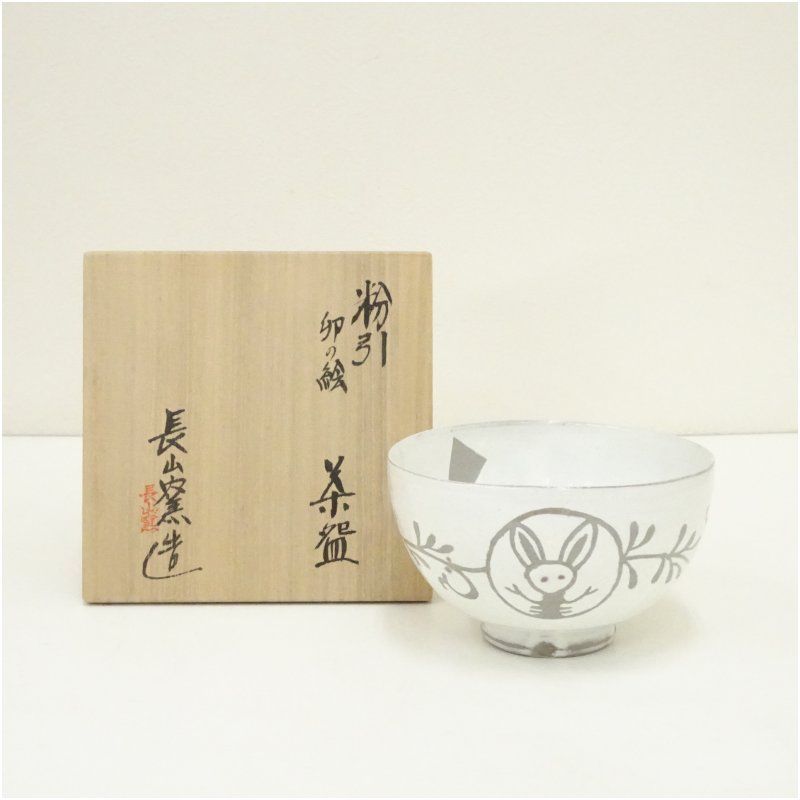 中国古美術・宋建窯風・花模様窯変天目茶碗・抹茶碗・茶道具・