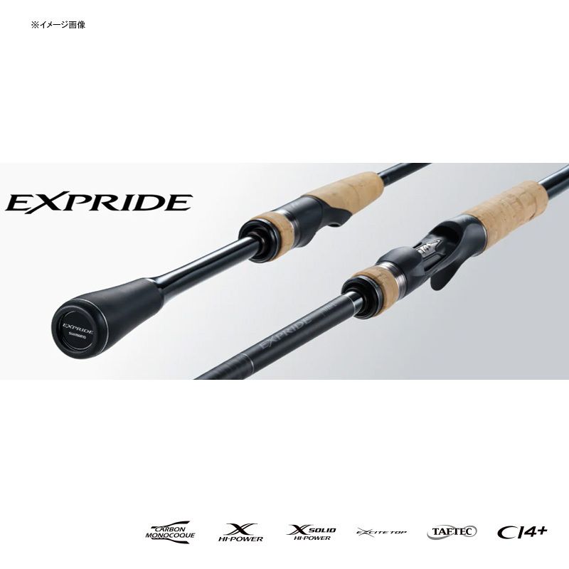 シマノ(SHIMANO)] 22 エクスプライド 166XH-SB(グリップジョイントの 