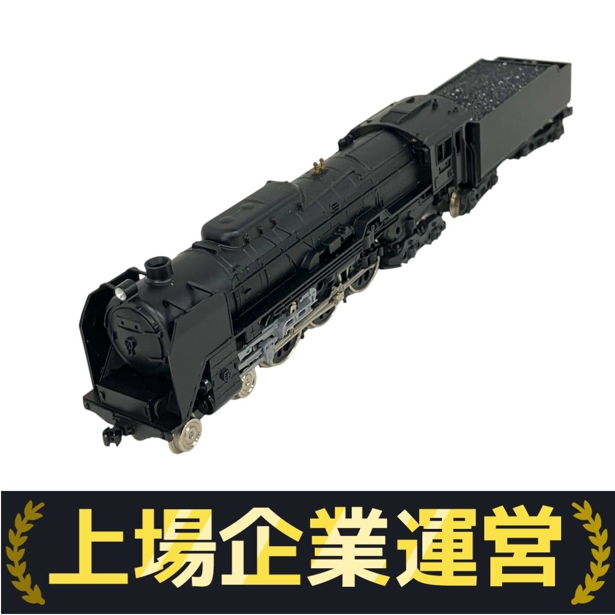 KATO C62 Nゲージ 鉄道模型 Amazon | KATO Nゲージ C62 常磐形 ゆうづる牽引機 2017-6 鉄道