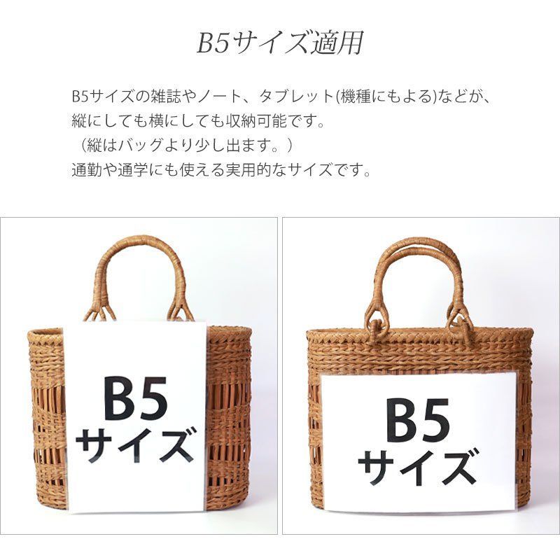 山葡萄 かごバッグ 1年保証付き 内布付き 山ぶどう やまぶどう 蔓 天然素材 カゴバッグ 籠バッグ バスケット レディース 大人 おしゃれ 綺麗  透かし波編み リングハンドル 手提げ B5 ハンドメイド 母の日 - メルカリ