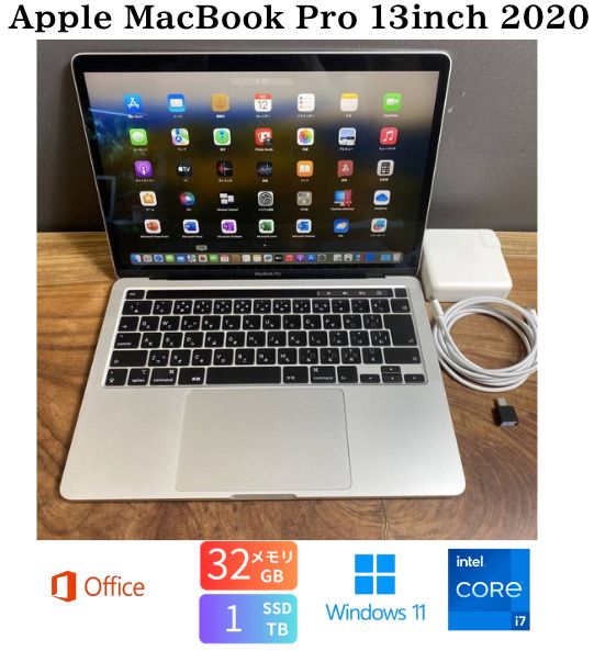 美品］Apple MacBook Pro 13inch 2020/Core i7 2.3GHz/メモリ32GB