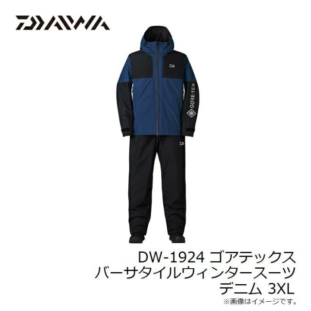 ダイワ ゴアテックスプロダクト パックライトレインスーツ DR-1908