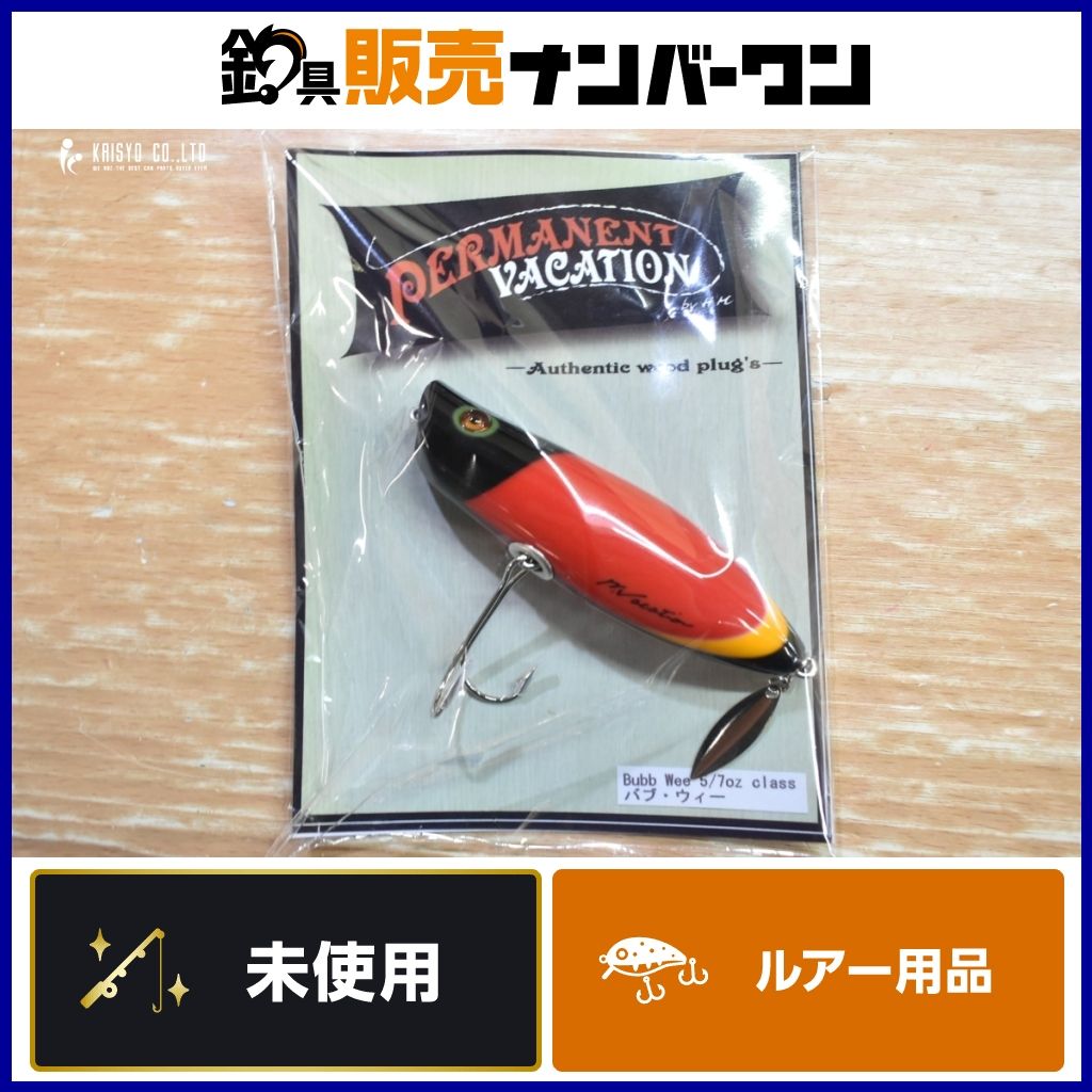 パーマネントバケーション バブウィー PERMANEN TVACATION Bubb Wee 5|7oz バスルアー ブラックバス 釣り