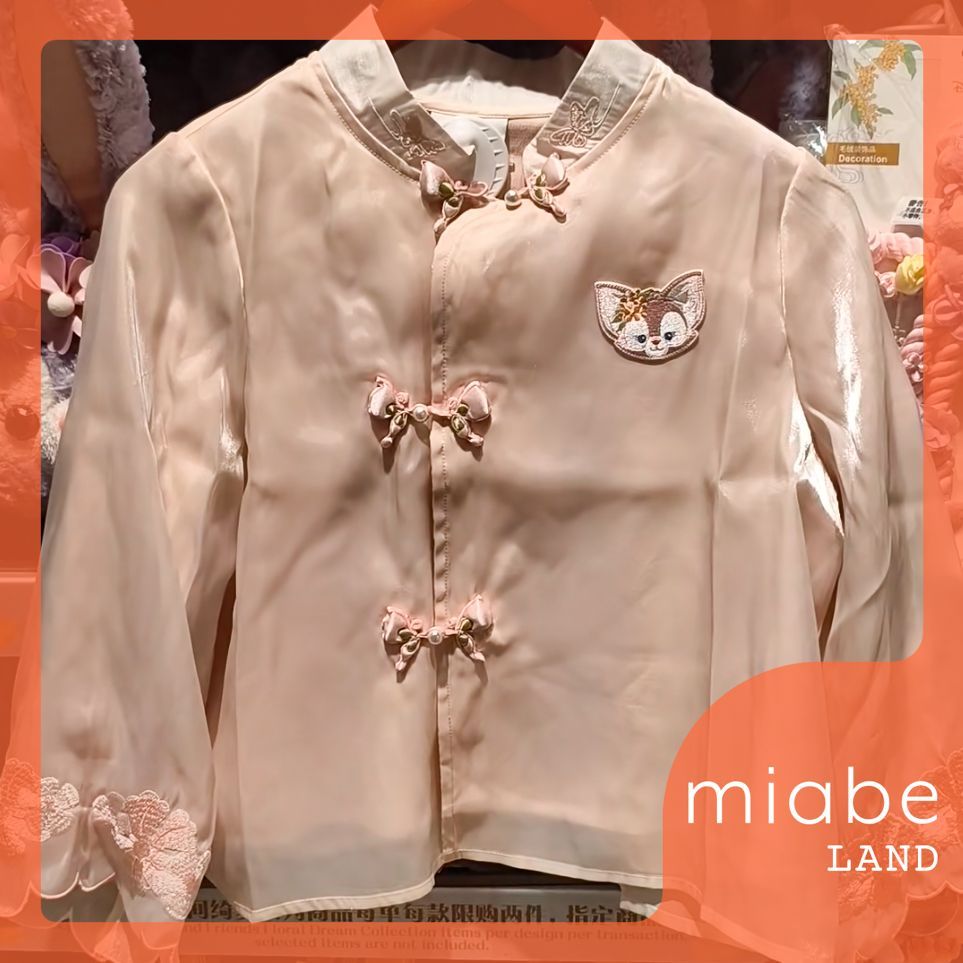 Group B｜10~15営業日国内倉庫発送｜miabe LAND｜限定