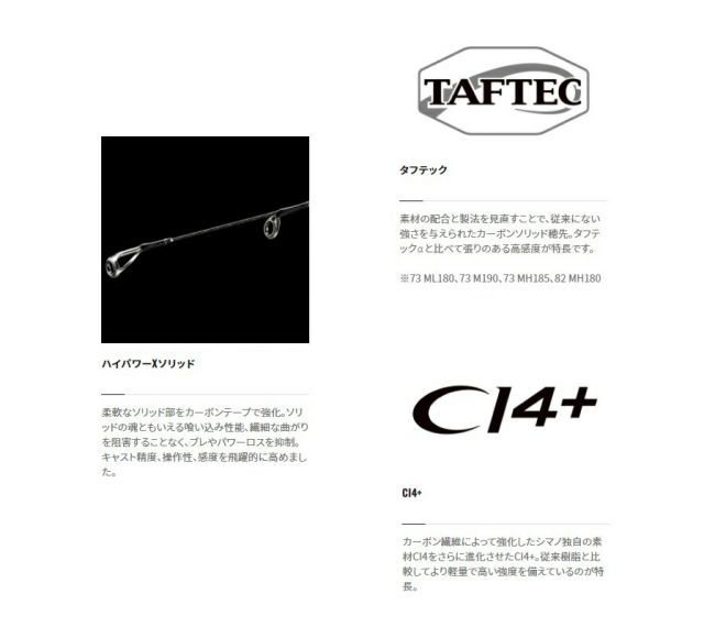 【新品未使用】シマノ サーベルマスター XR テンヤ 82MH180 楽天市場】シマノ サーベルマスター xr テンヤ 82 mh180/rightの通販