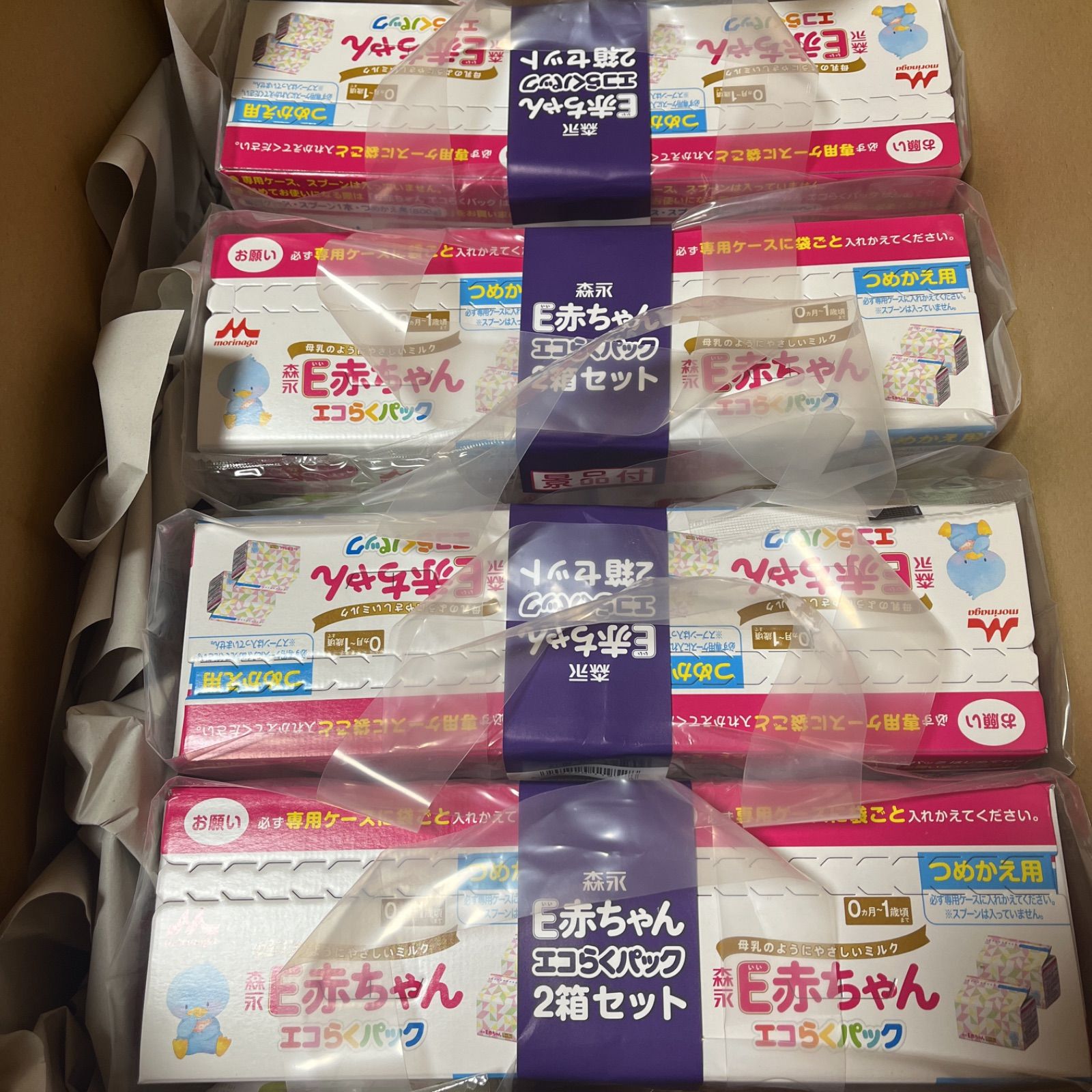 森永 E赤ちゃん エコらくパック詰替用 8箱セット - メルカリ