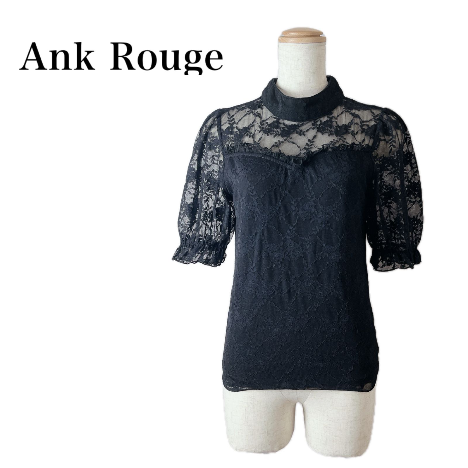 Ank Rouge アンクルージュ 総レース 半袖 カットソー 地雷系 HIME 