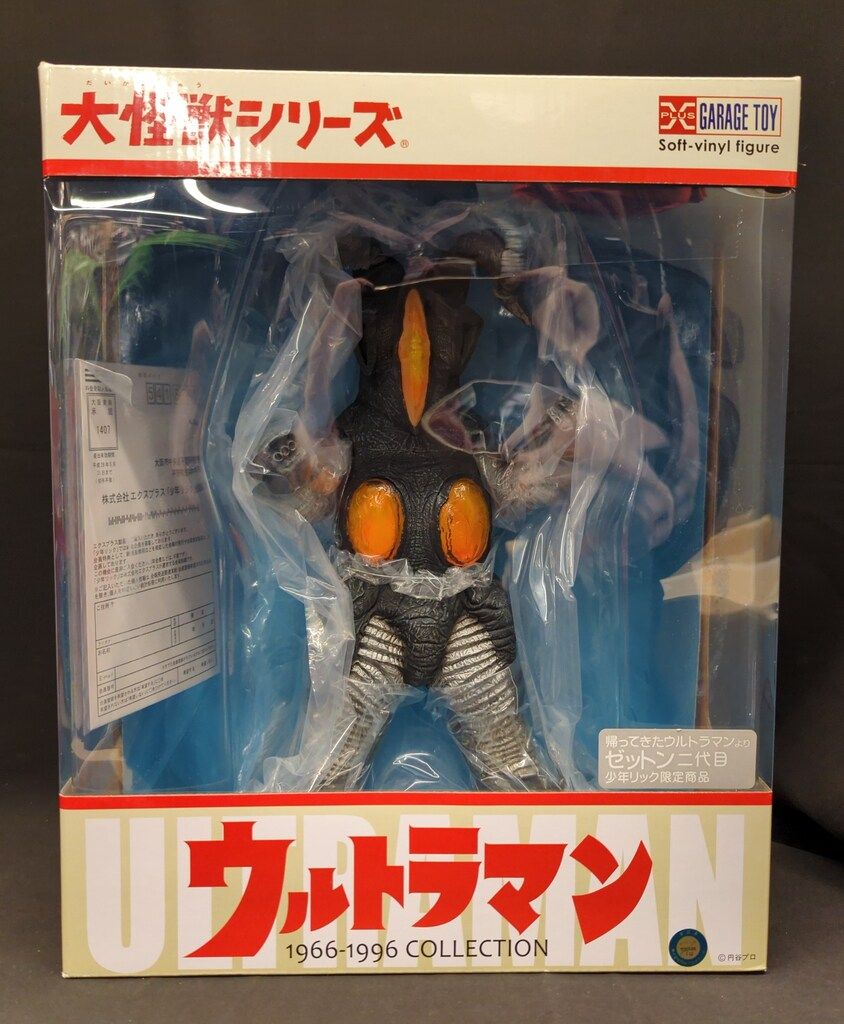 WF2025S バルタン星人 ソフビ 初版 1期 ワンフェス2025夏 WF2025S