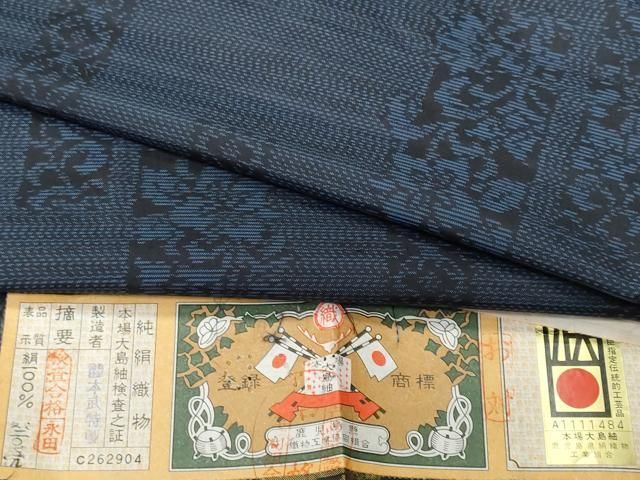 専用です❤本場大島紬 草花文ノーカラージャケット