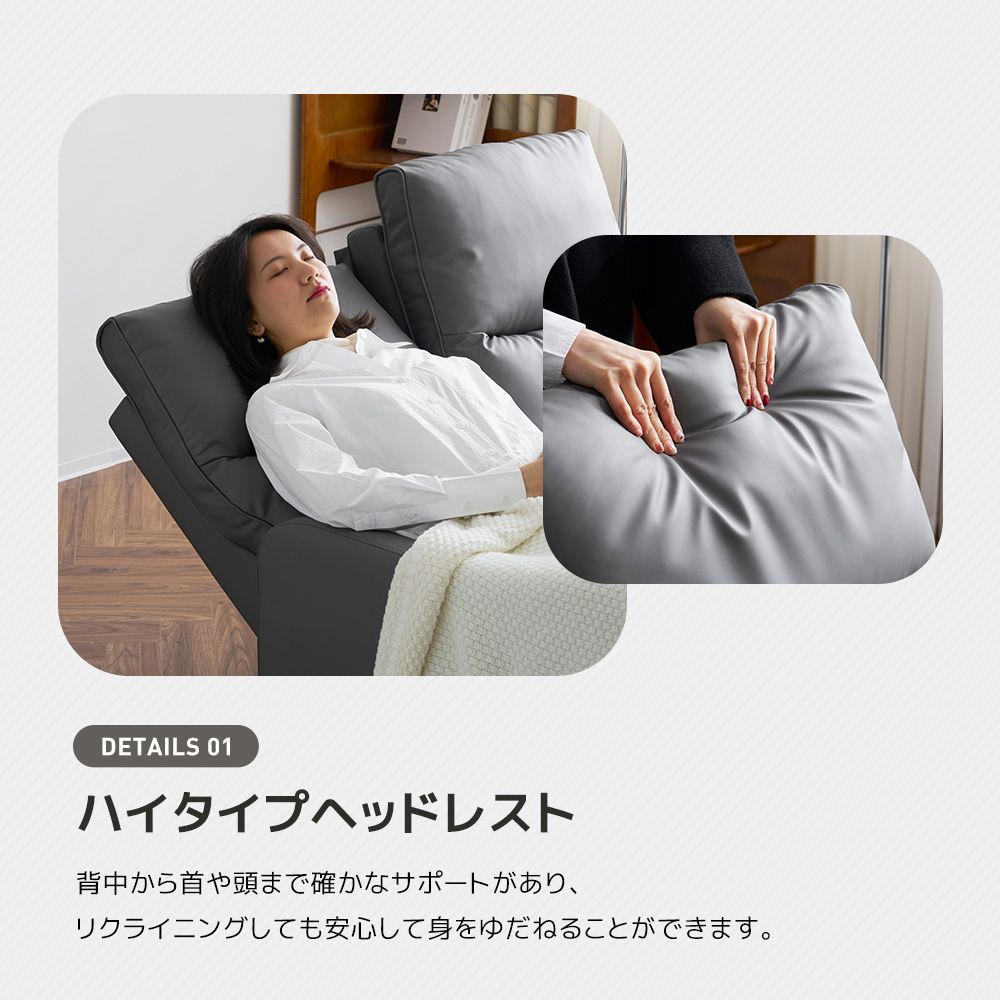 リクライニングチェア 一人暮らし