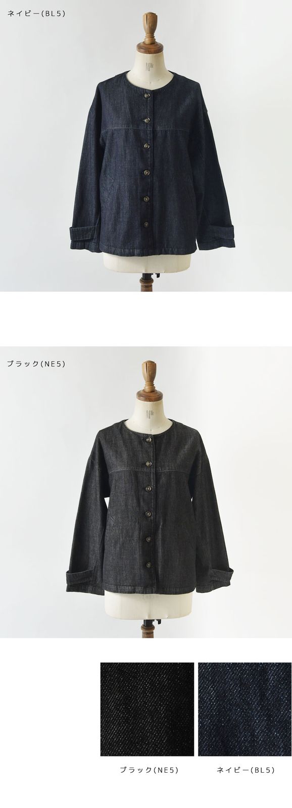 SUN VALLEY サンバレー 10oz コットン 甘織 デニム ノー ジャケット SK6047252 br br レディース 羽織り カジュアル 春 夏 秋 冬 オールシーズン 綿 ゆったり SIROKUMA-CORPORATION_COM