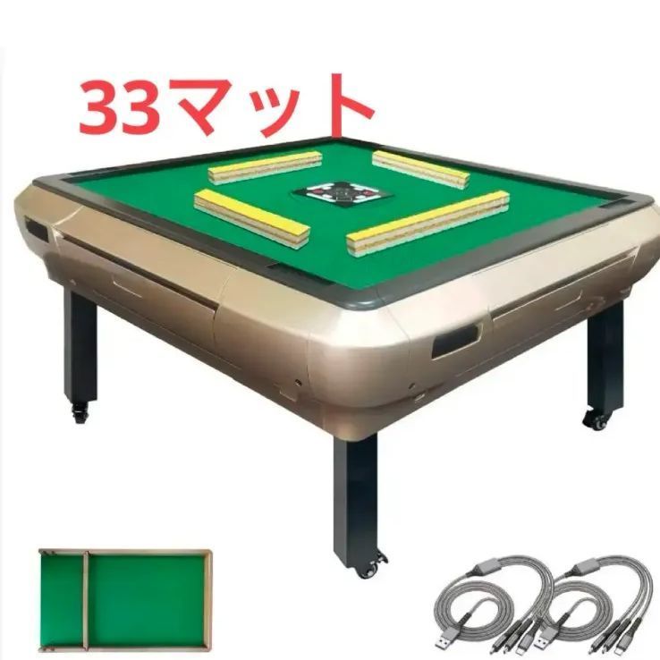 2145 全自動座卓 33マット ゴールド 金 黒 ブラック 90✖︎90✖︎48 USB充電ケーブル 折りたたみ コンパクト スマホ置き USB充電ケーブルセット付き