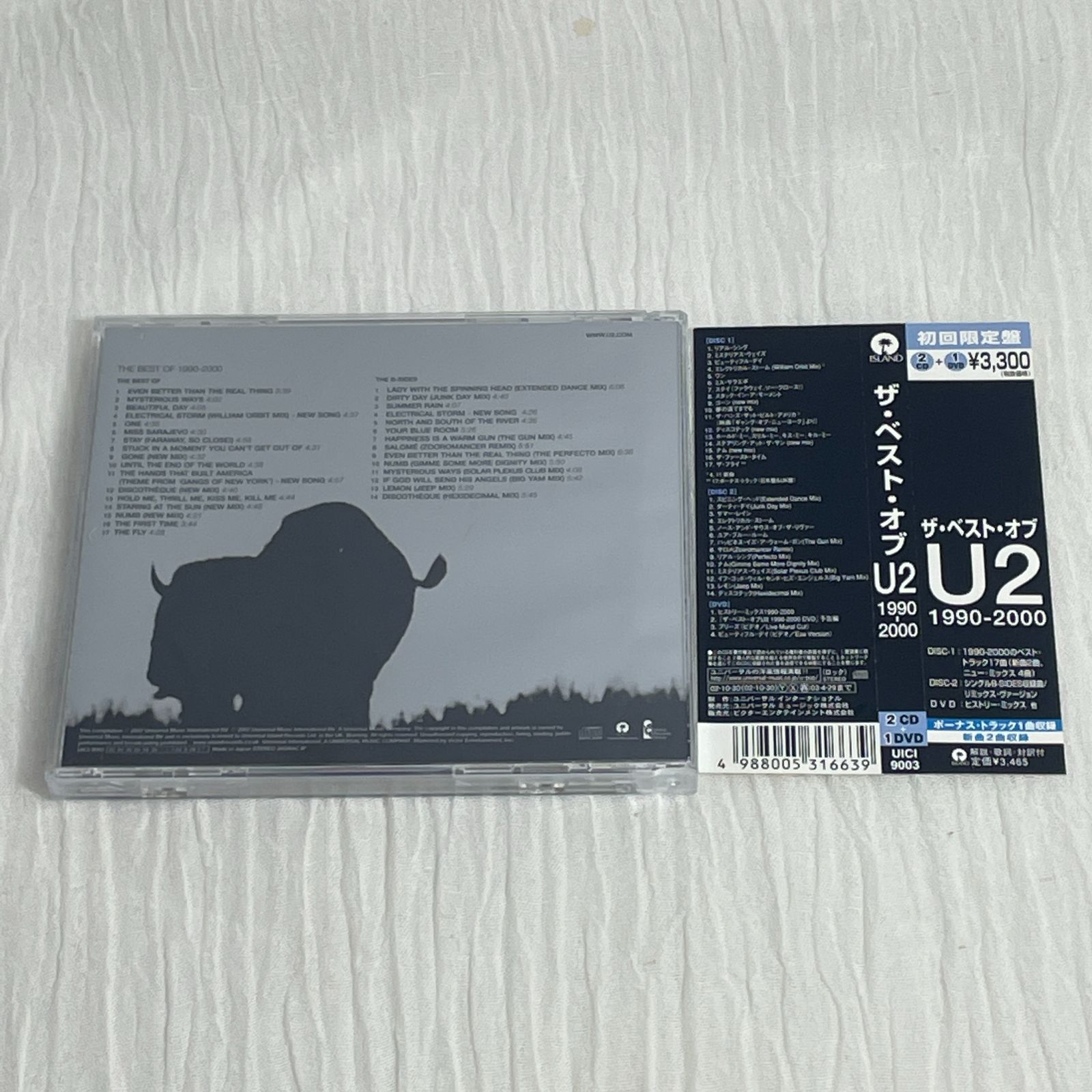 U2｜ザ・ベスト・オブ U2 1990-2000（中古CD 2枚組）｜DVD欠品