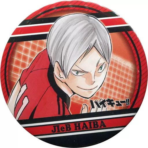 ハイキュー TO THE TOP 灰羽リエーフ キャラバッジコレクション 希少 中古】バッジ・ピンズ(キャラクター) 灰羽リエーフ 「ハイキュー