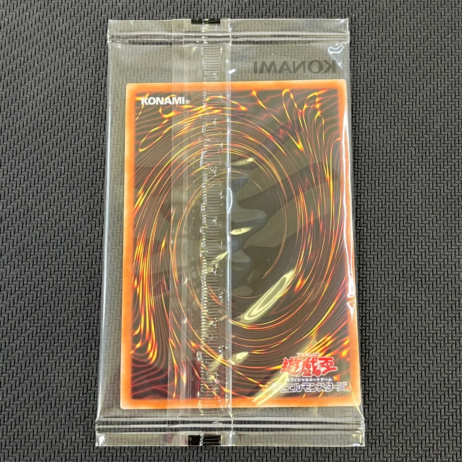 遊戯王　ブラックマジシャン　プリズマ　PSA10　当選通知書付き 遊戯王 ブラックマジシャン プリシク PSEC-JP002 当選通知書