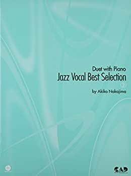 【中古】 CDB115 ピアノとデュエット ジャズヴォーカルベストセレクション(3)