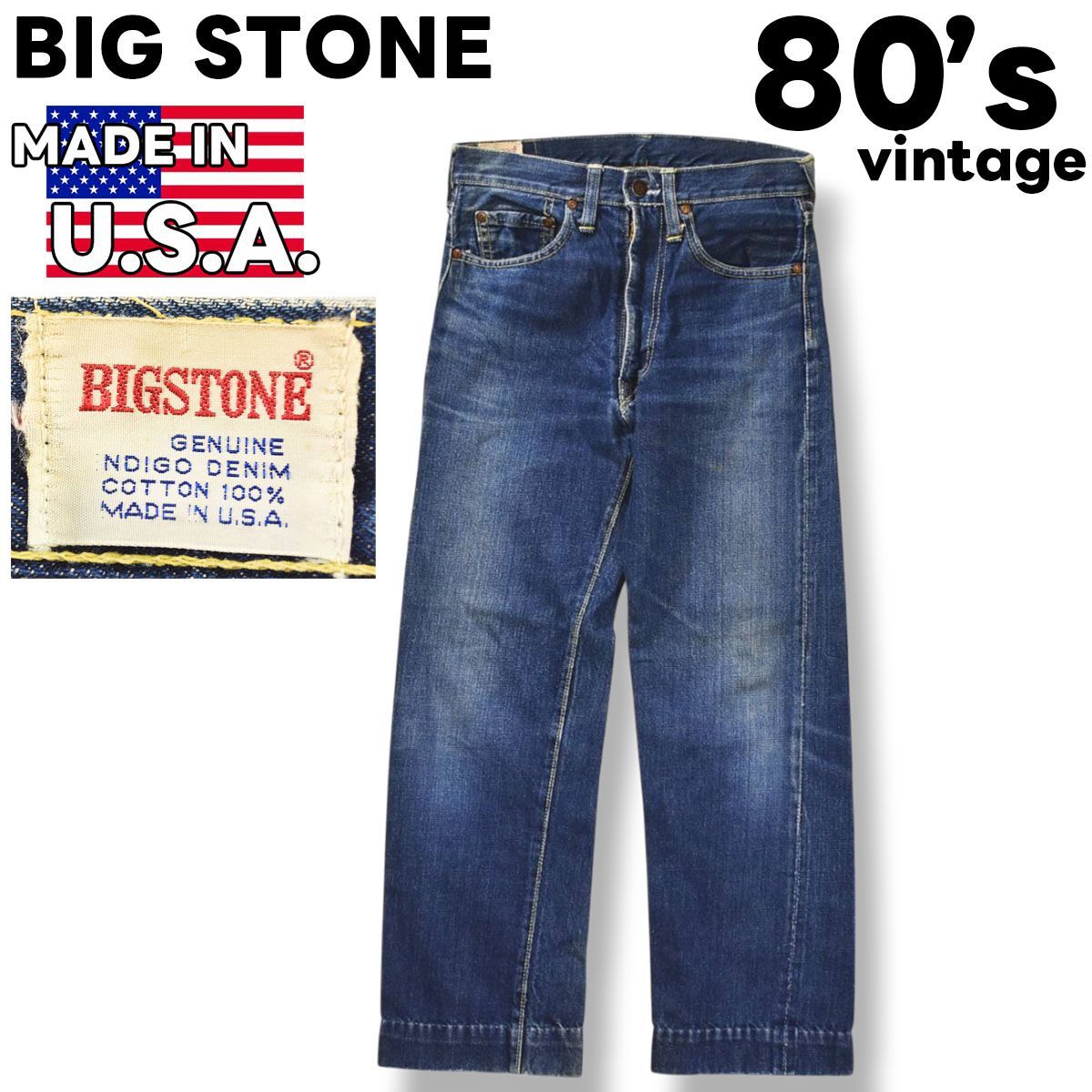 ビッグストーン　BIG STONE 国産ヴィンテージデニム 70S ビッグストーン BIG STONE デニムパンツ ジーンズ USA製