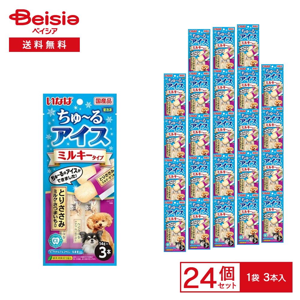 冷凍 いなば つくねディナー 緑黄色野菜入り 大容量 300g×12袋