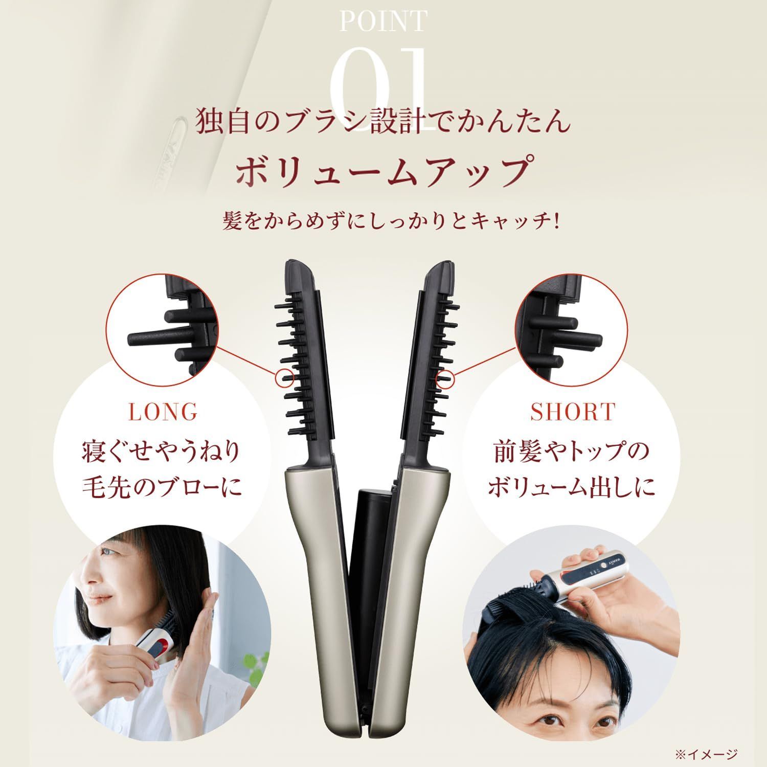 ヘアボリューマー』 2023年7月14日(金)新発売 | ヤーマン株式会社