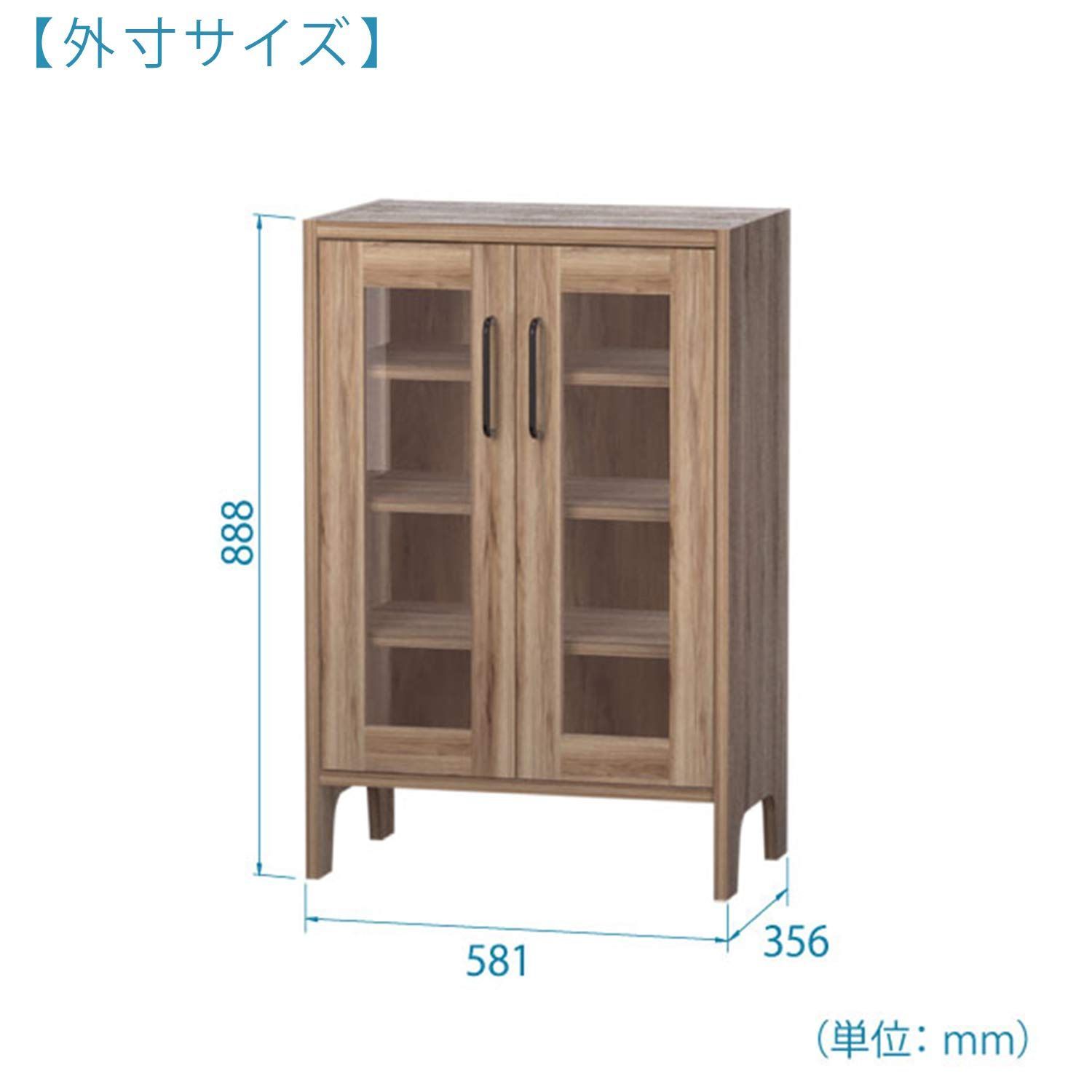 数量限定】キャビネット ナチュラルブラウン 幅58.1 高さ88.8 白井産業