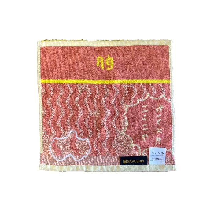 学びの多い 5営業日で発送 丸眞 ミニタオル 思い出ラーメン 入数 10