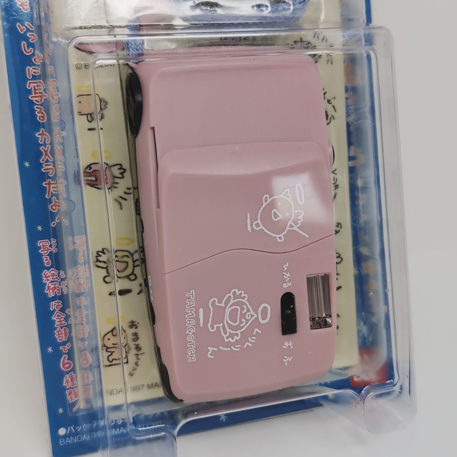 【新品未使用】プリパチフラッシュ てんしっちのたまごっち シールカメラクラブ 新品未使用】プリパチフラッシュ てんしっちのたまごっち