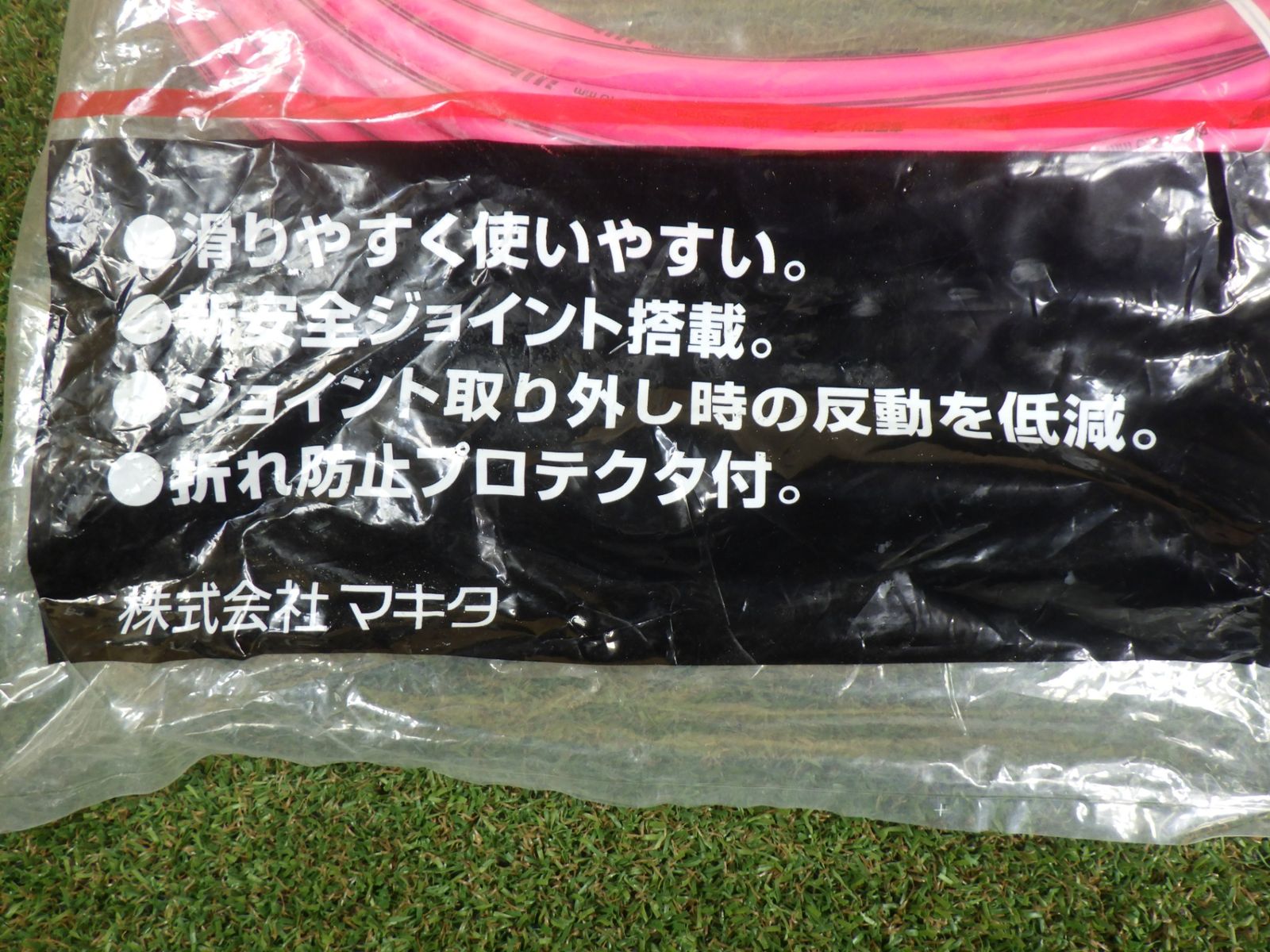 パッケージ痛みあり