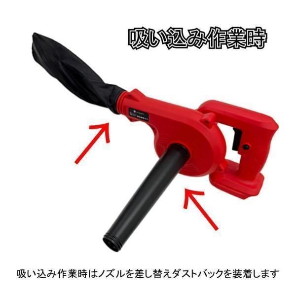 マキタmakita充電式互換ブロワー小型ブロワブロアー送風車集塵機送風機集塵洗車コードレス電動18V14.4V