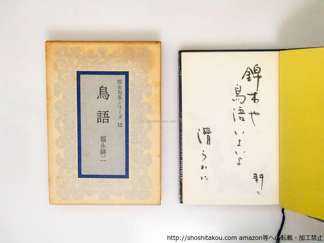 ①罪と罰 ②奥村雪男の哀愁③闇金ウシジマくん外伝らーめん滑皮さん④極‼男塾