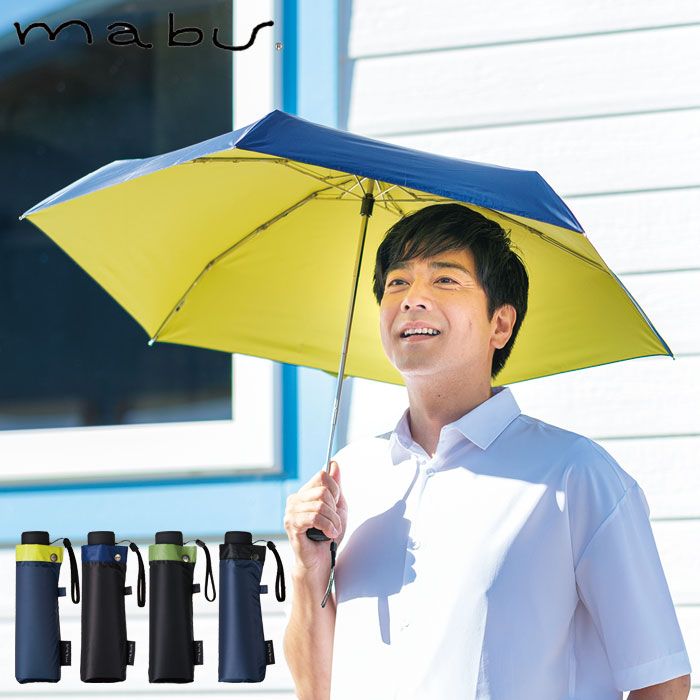 傘 折りたたみ メンズ 折りたたみ傘 50cm 6本骨 mabu マブ 晴雨兼用 100%遮光 ハンディミニ for MEN 軽量 コンパクト ハンディミニ 携帯 手のひらサイズ おしゃれ 撥水 遮光 雨傘 雨具 ブランド UV 日