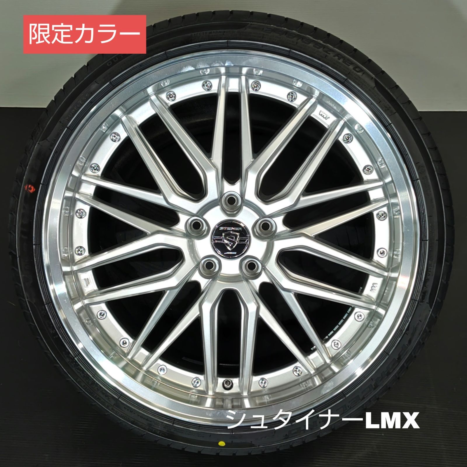 20インチ シルバー 5スポークホイールセット114.3 20インチ シルバー 5スポークホイールセット114.3