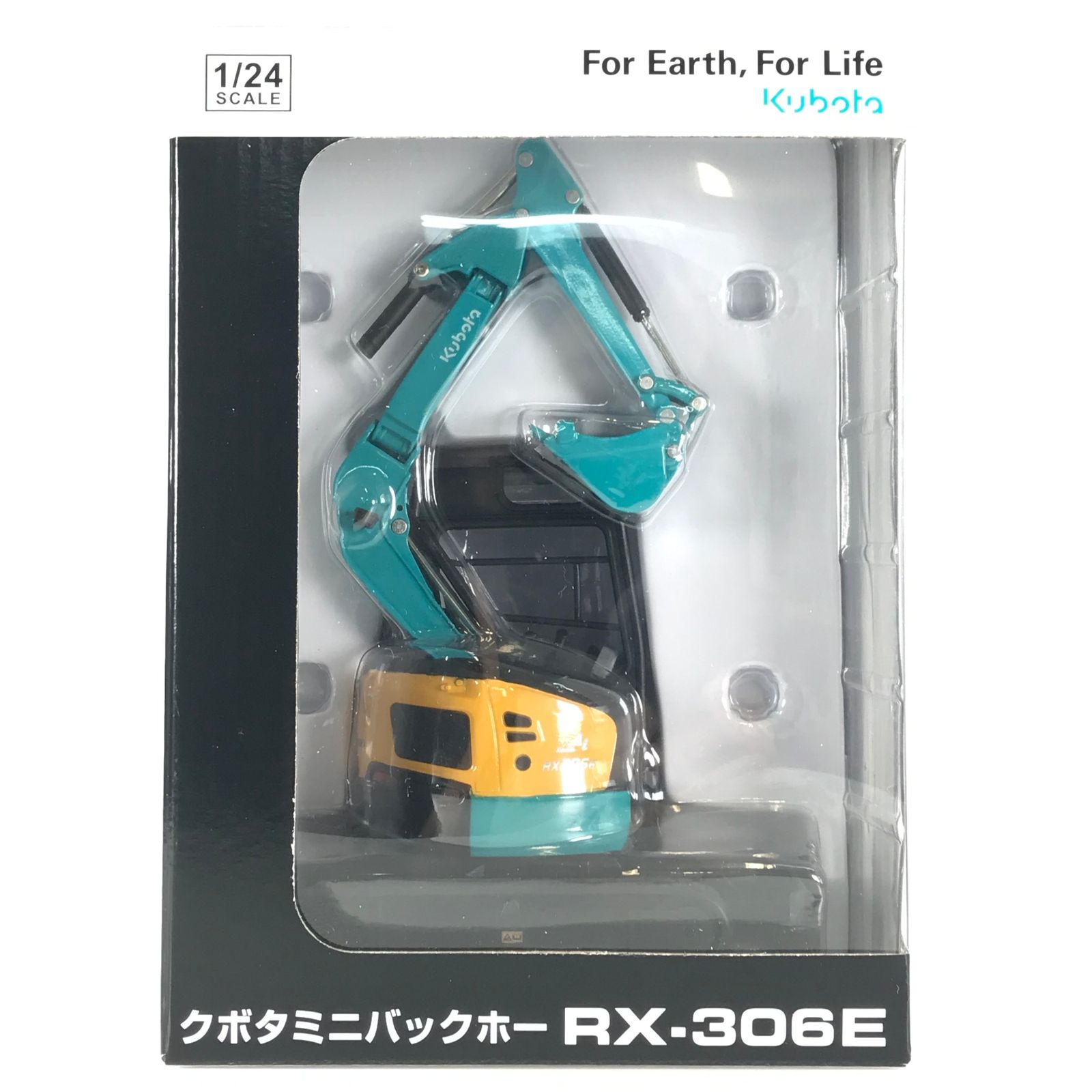 【新品未開封】クボタ建機 ミニバックホー RX-306E ミニカー RX-306E/RX-406E | ミニバックホー | 製品情報 | 株式会社クボタ
