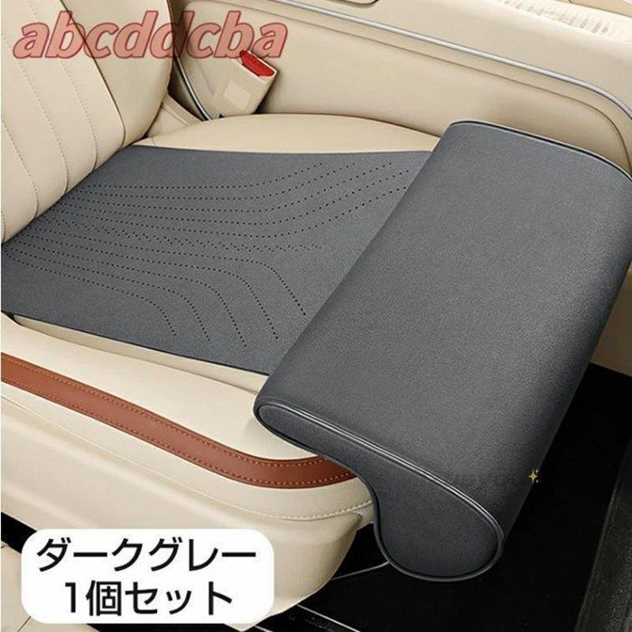 延長マット 長時間運転