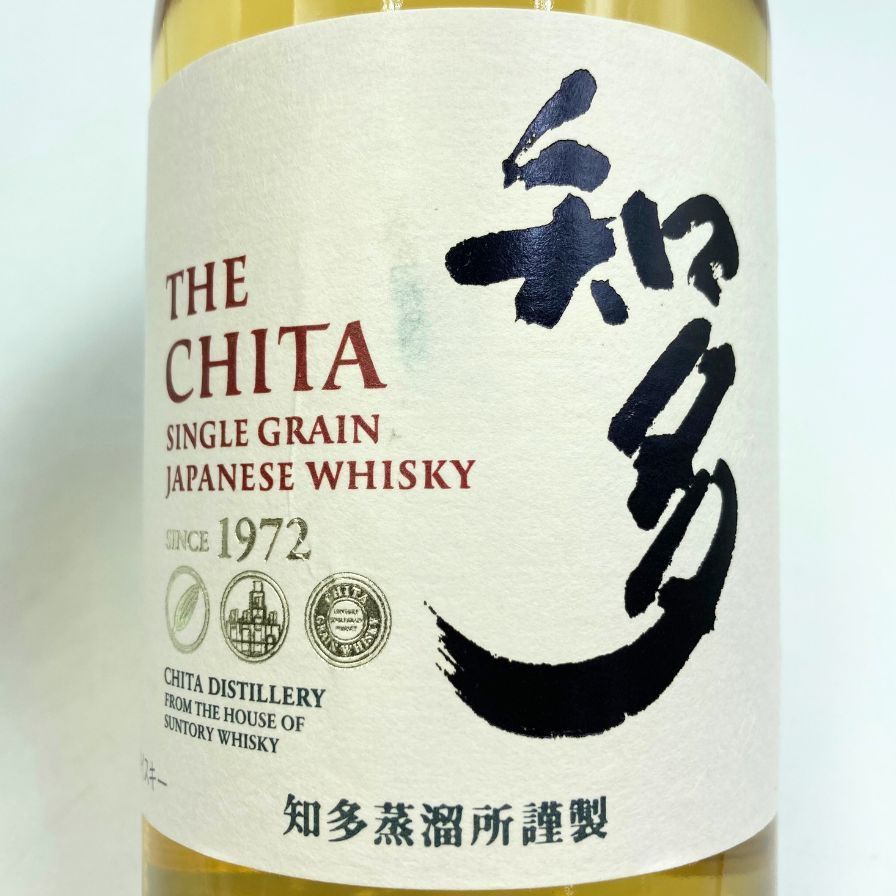 東京都限定◇サントリー 知多 シングルグレーン 700ml 43%【B4