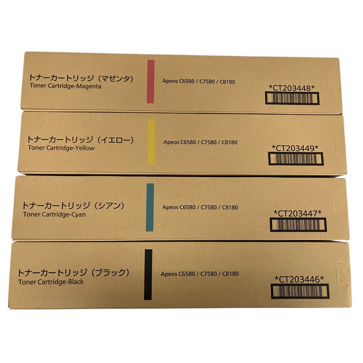 FUJIFILM CT203446/CT203447/CT203448/CT203449 純正トナー 4色セット