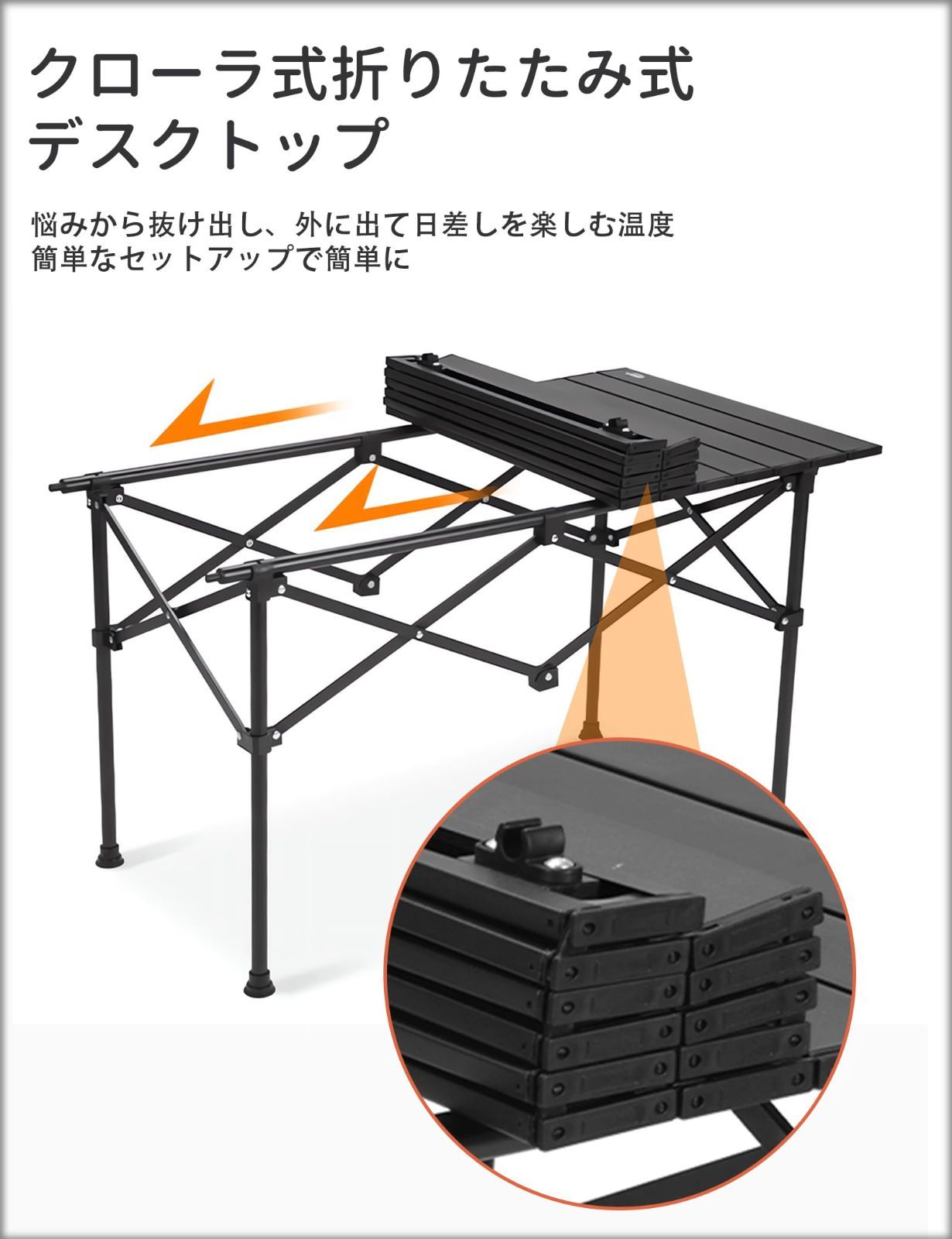 5 アウトドア