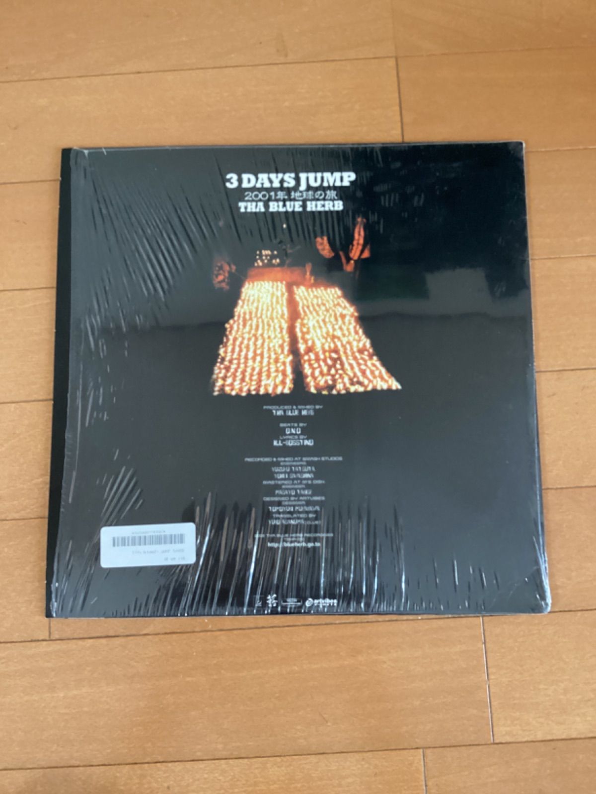 THA BLUE HERB レコード 5枚 セット Tha Blue Herb レコードセット