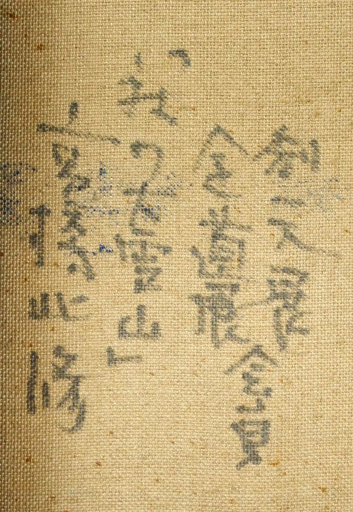 高橋 北修「秋の大雪山」油絵・F4号 旭川代表画家 主に大雪山を