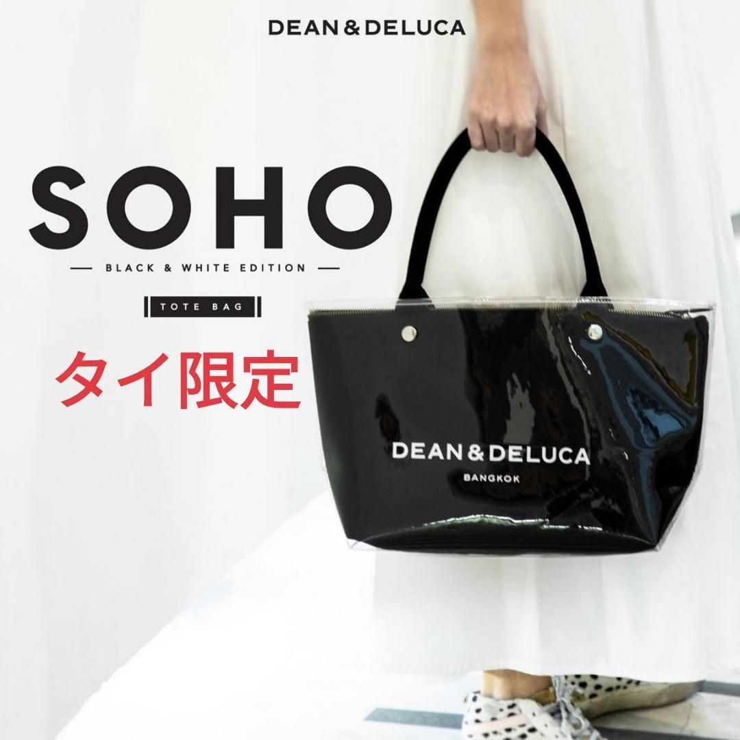 タイ限定 dean&deluca 新品 SOHO トートバッグ ディーンアンドデルーカ 